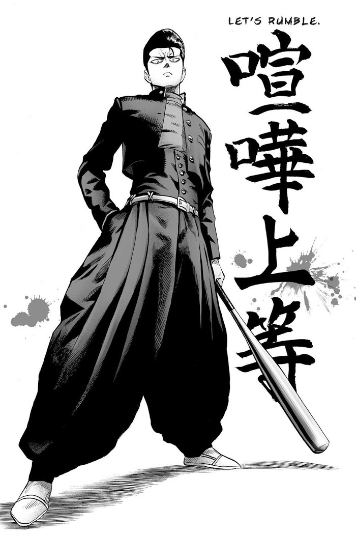 One Punch Man - Chapter 55.3 image 37